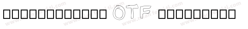 rollerscript OTF smo字体转换